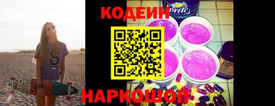 трава Азнакаево