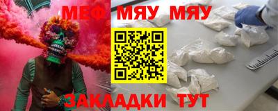 трава Азнакаево
