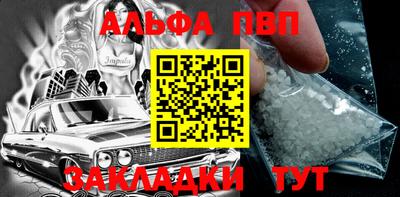 трава Азнакаево