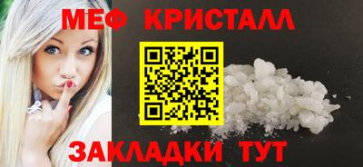 трава Азнакаево