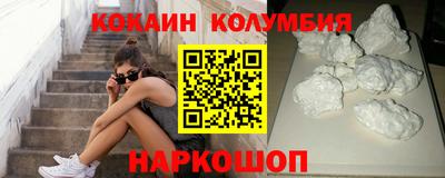 молекула духа Абинск