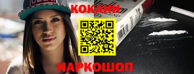 трава Азнакаево