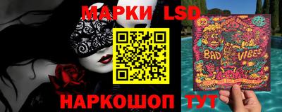 трава Азнакаево