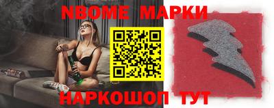 молекула духа Абинск