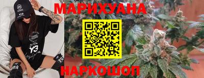 молекула духа Абинск