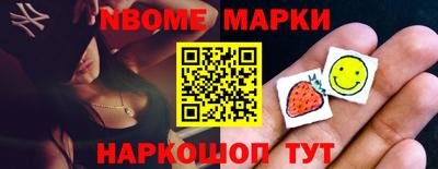 молекула духа Абинск