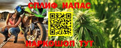 молекула духа Абинск