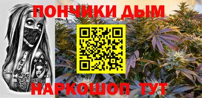 молекула духа Абинск