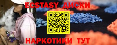 трава Азнакаево