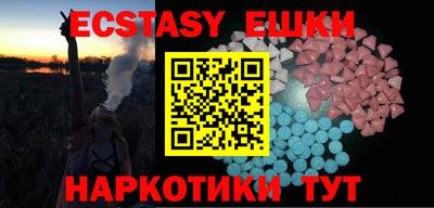 трава Азнакаево