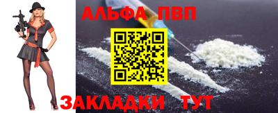 a pvp Абакан