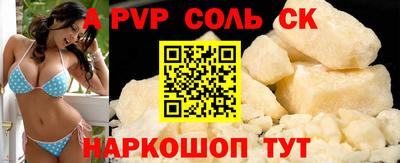 трава Азнакаево
