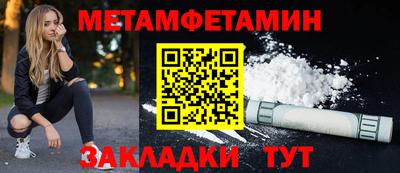 трава Азнакаево