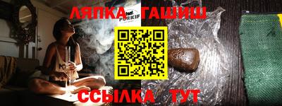 молекула духа Абинск