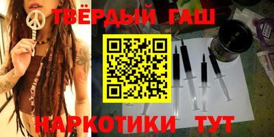 молекула духа Абинск