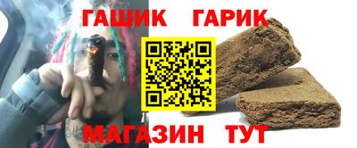 молекула духа Абинск