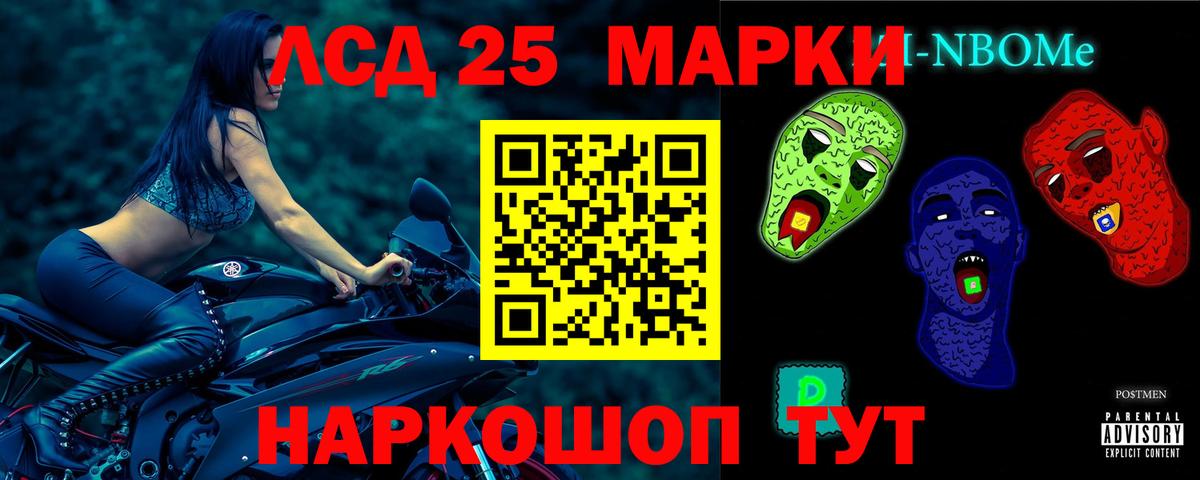 Анапа  ЛСД экстази  ЛСД экстази ecstasy  Вход с VPN  ссылка на мегу tor  LSD-25 экстази ecstasy 