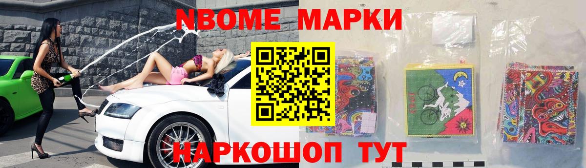 Лсд 25 экстази кислота Анапа