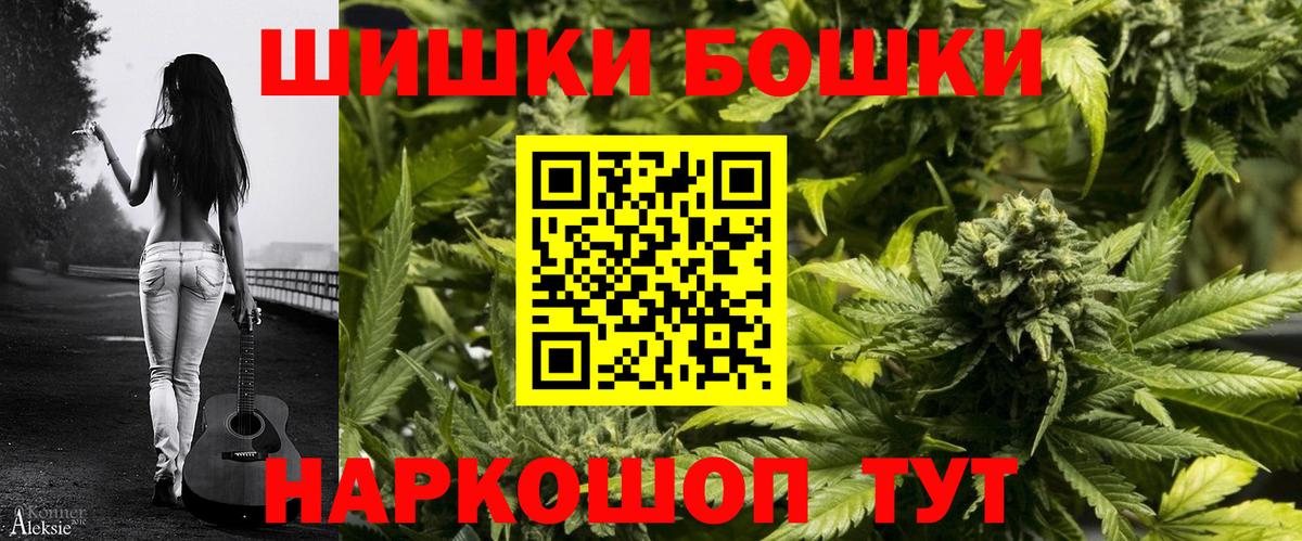 Мефедрон кристаллы  Cocaine  MDMA  Вход с VPN  ЭКСТАЗИ  МАРИХУАНА  Анапа  Гашиш 